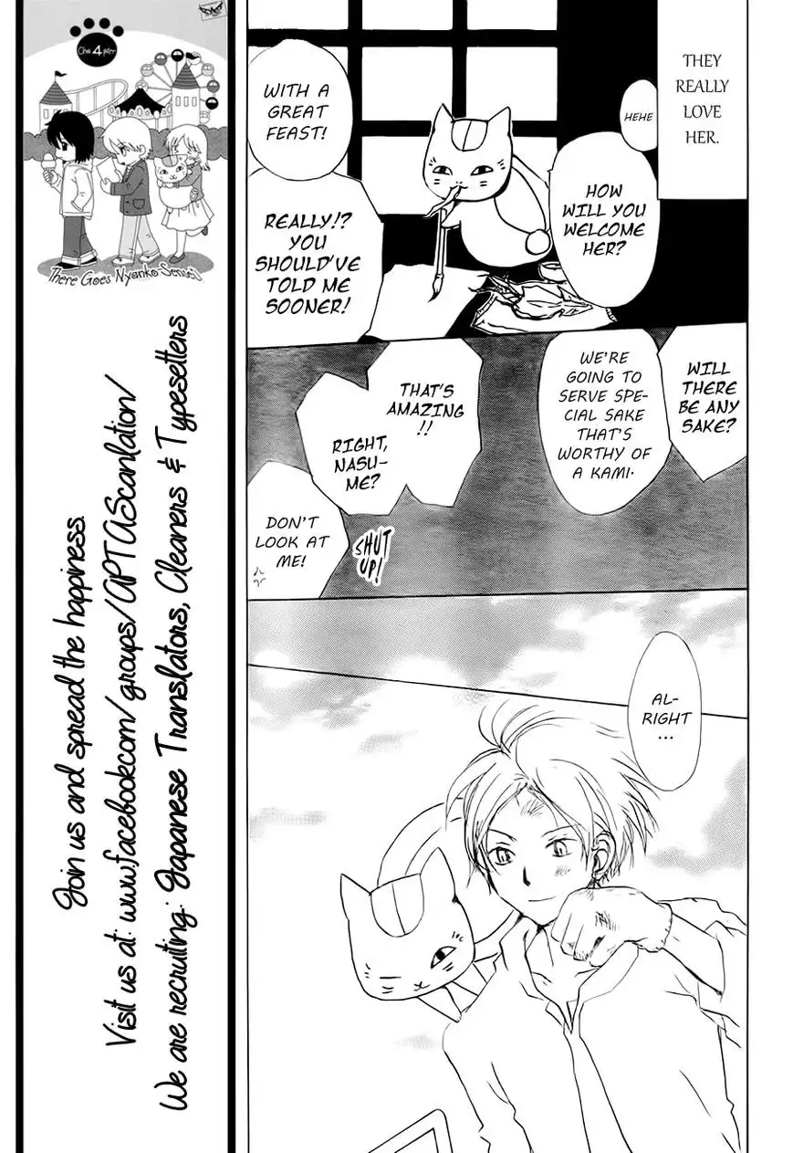 Natsume Yuujinchou Chapter 81 25